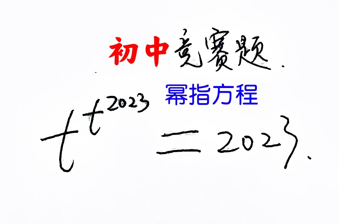 全军覆没，全班一个得满分的都没有！少数几个孩子答案算对了，但由于解答不够严谨，被