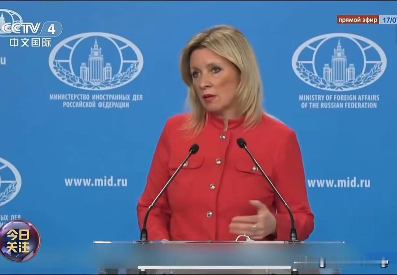  俄罗斯警告高市早苗 朝鲜媒体批评日本：俄罗斯外交部发言人扎哈罗娃批评日本首相高