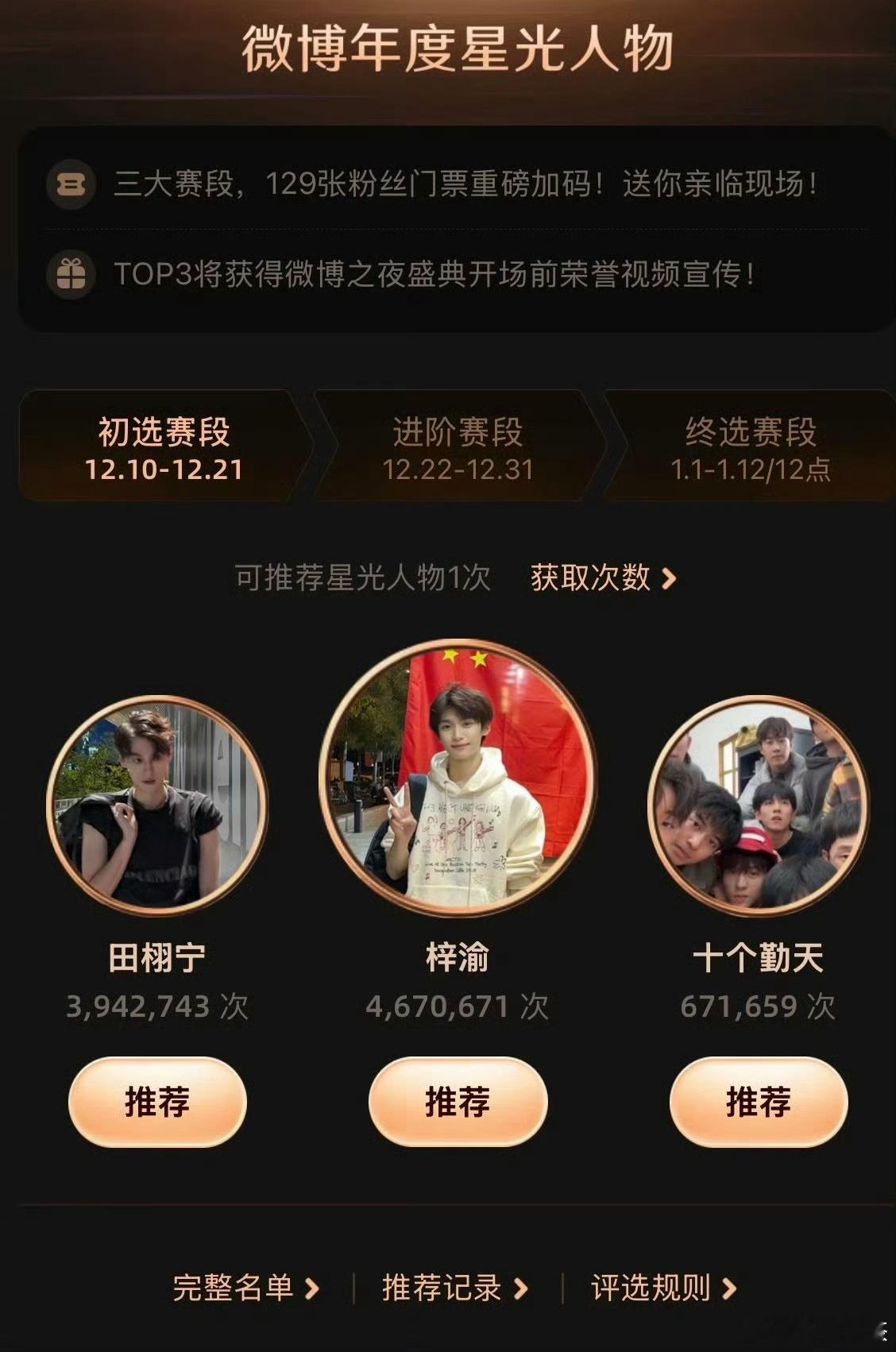 6.0粉的娱乐小天地 