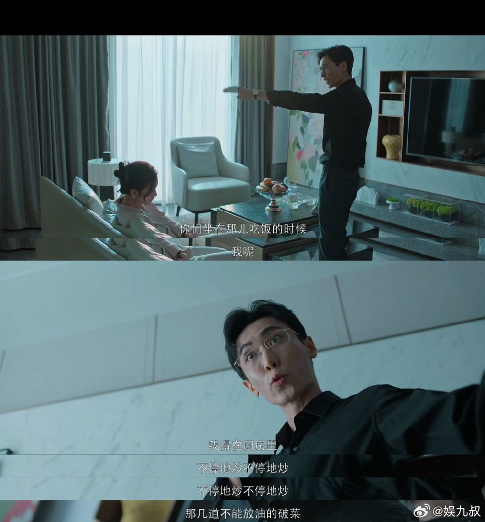 女人的日常却成了男生接受不了的 《谁动了我的隐私》这段太戳心，不是做饭这件事累，