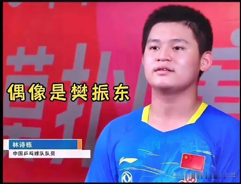 乒乓球超级联赛第二阶段，黄石基地VS安徽中程，由于薛飞输球，逼出了林诗栋再战，对