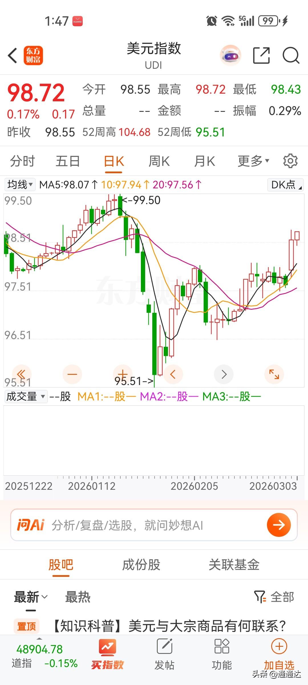 对出口到美国的物资要加价还要加税，对出口到其他地方的全都免税