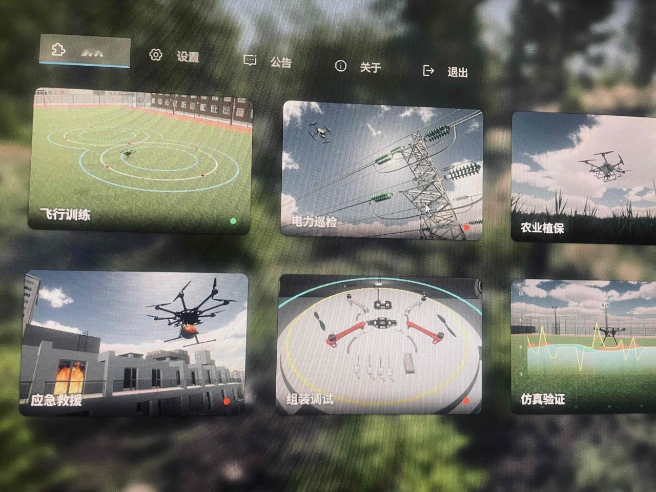 因为一心想进入低空经济，考察了好几个学校后，于4月3日报了CAAC的培训，一路走