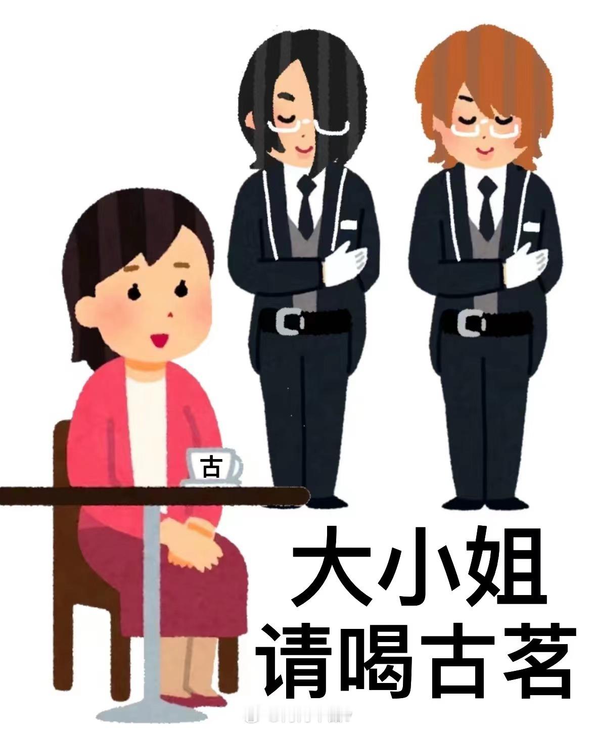 #古茗免单#我的白月光奶茶想要安利给全世界…25-26号买一送一这还不冲？喝奶茶
