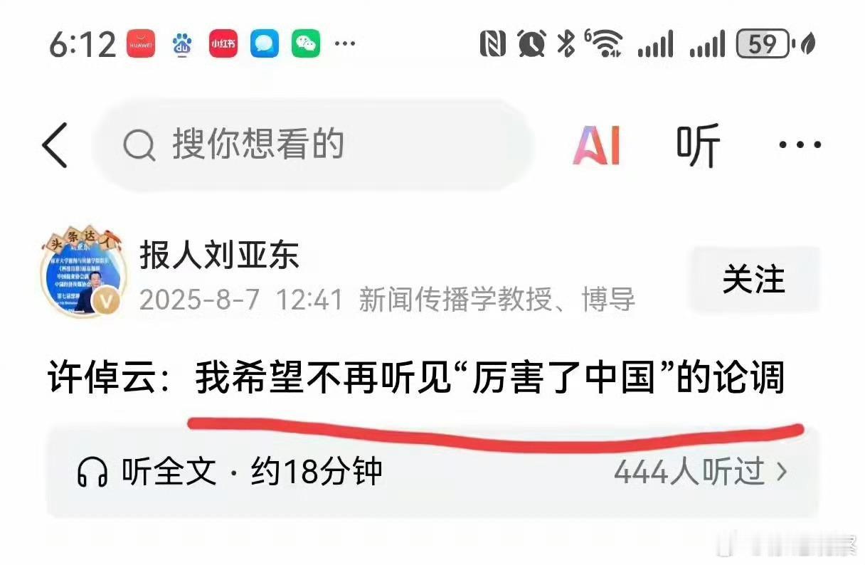 不想听就把耳朵捂上，要么就戴耳机，再不然去个手术把耳朵切了也行。

同理，不想看