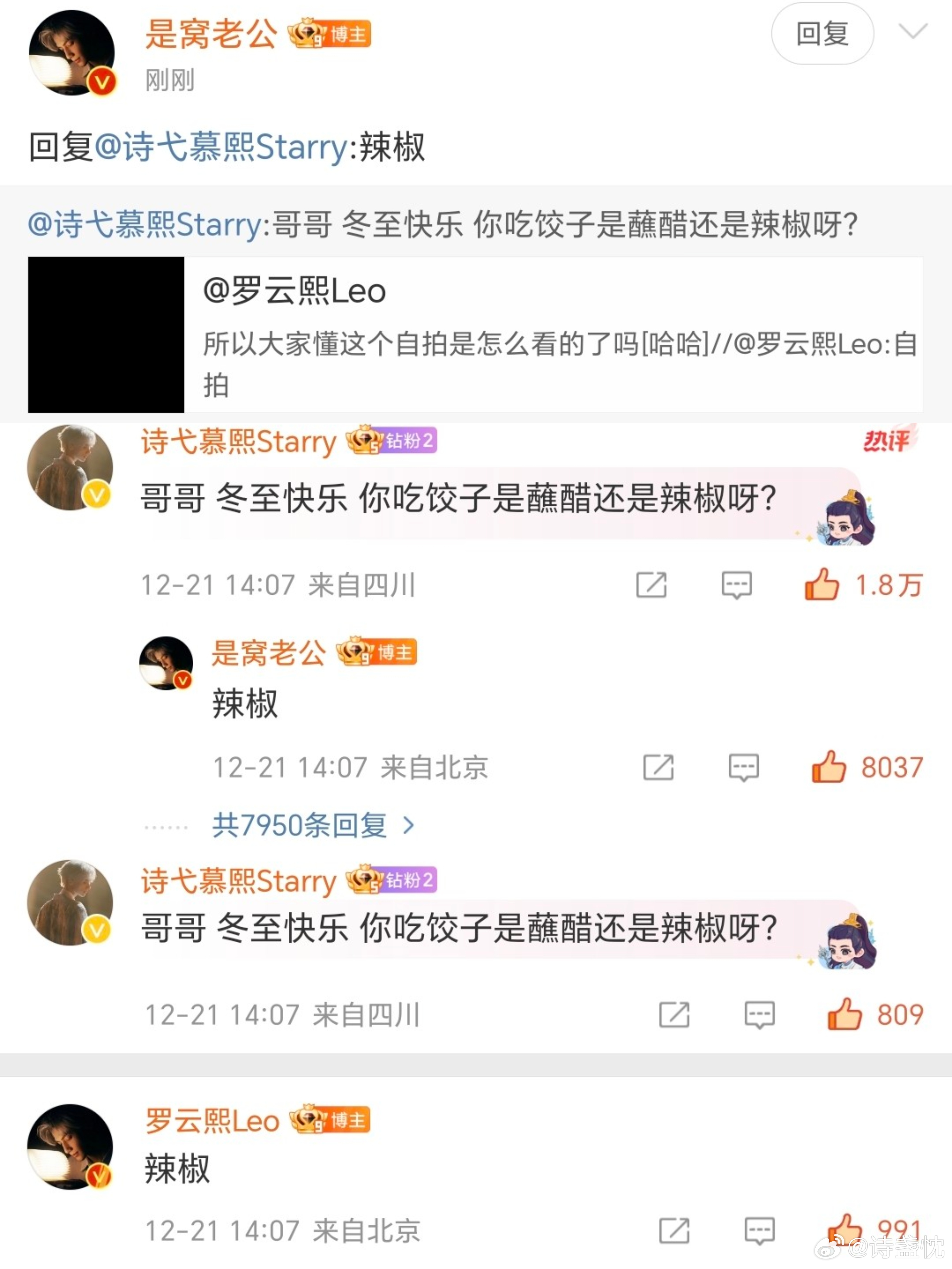 左右脑互搏是常态 如果惹到你我就萌萌走开...前世在幸福。↓ 