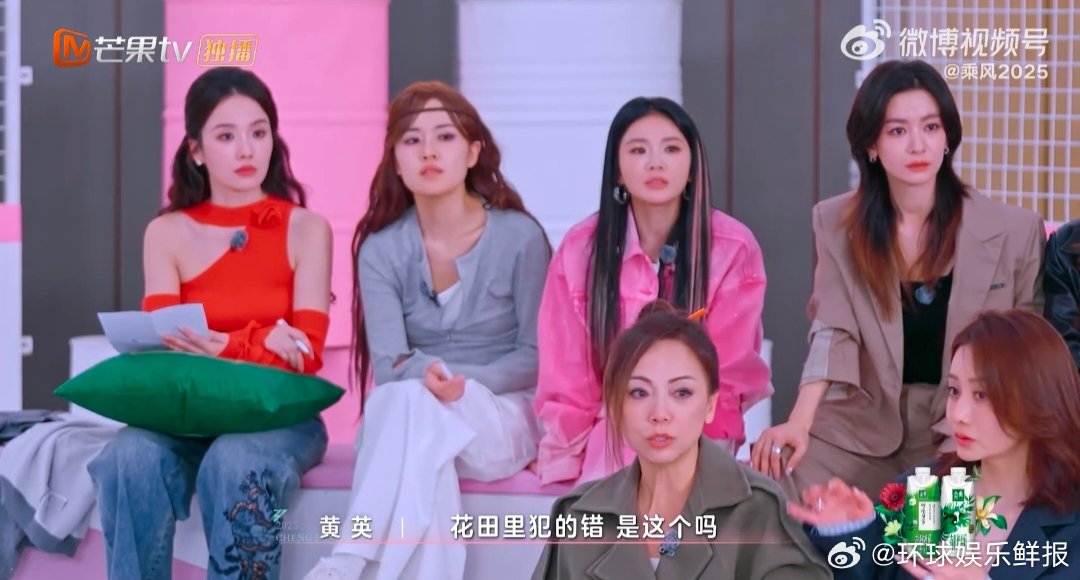陈丽君陈昊宇唱花田错乘风2025第四次分组陈丽君陈昊宇加盟四公vocal组，俩人