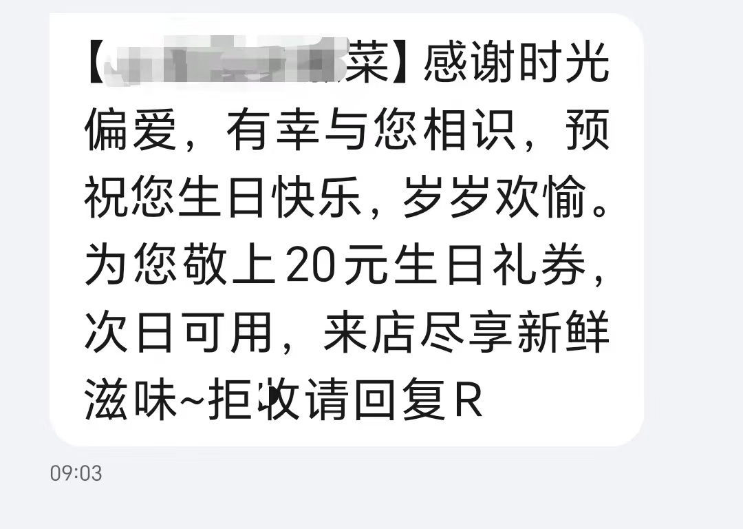 千万不要把手机交给商家写好评 思前想后绝对确定从来没让商家操作过我的手机，我也没