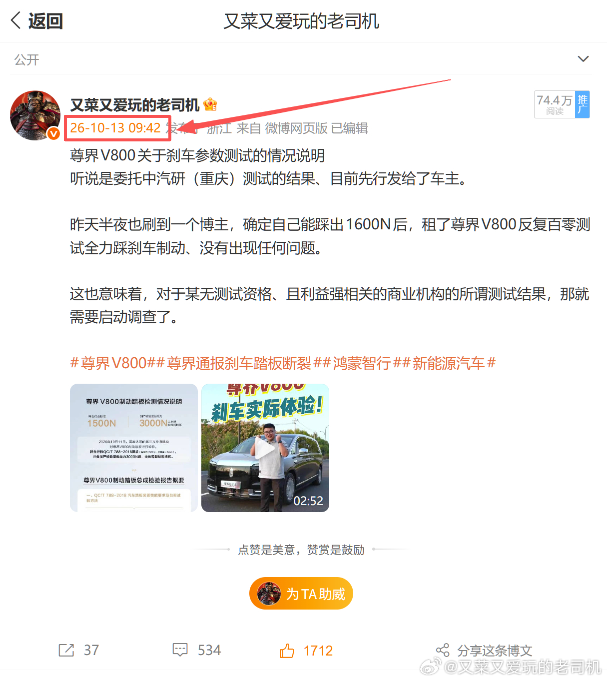不是吹自己哈，其实能看明白的人无数，比我更早能看明白高人一样难以计数。我只是个菜
