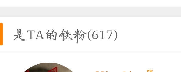 ？大眼你没有心💔 