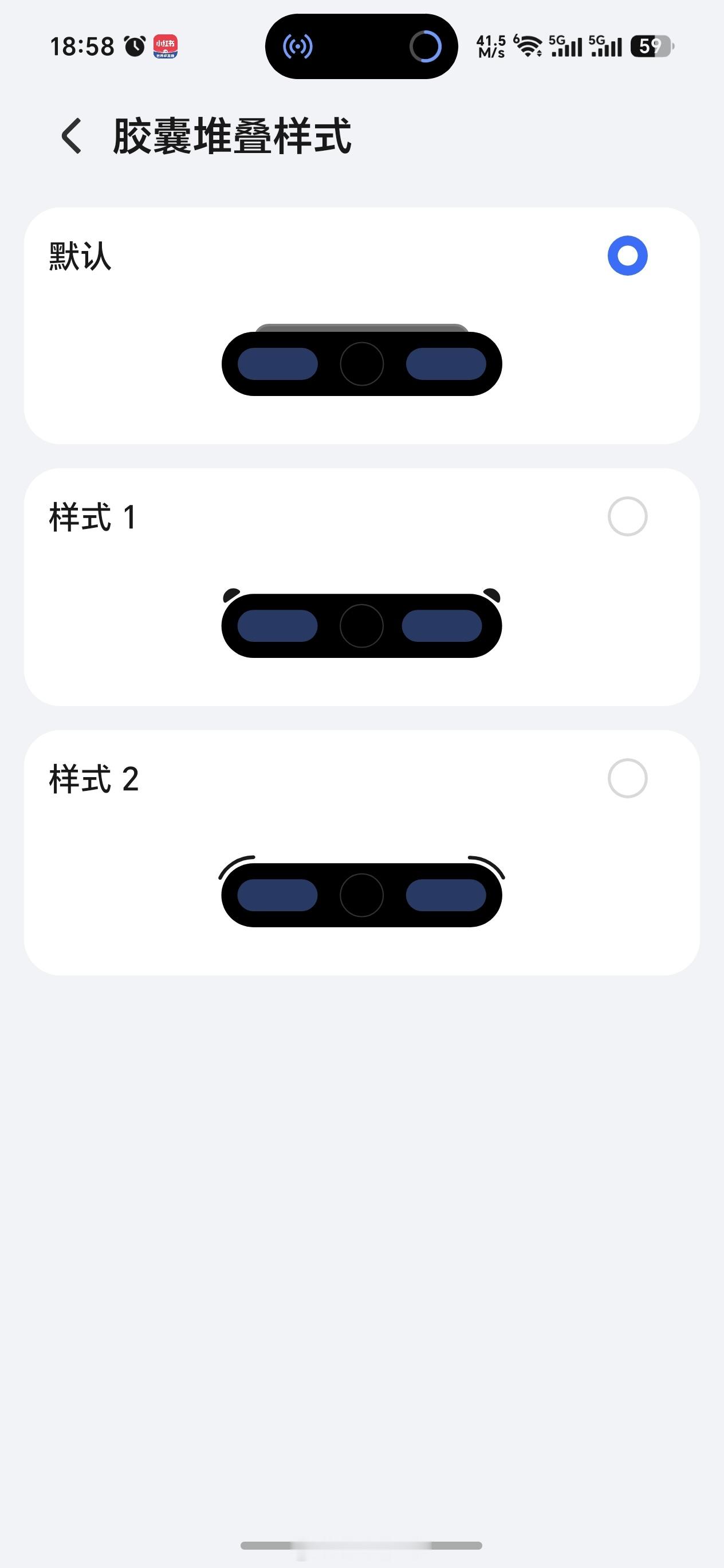 胶囊堆叠样式本周会推送完，耐心等待即可~科技数码 magicos月月新 荣耀