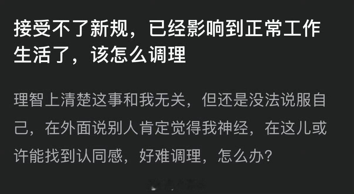 我想知道这个贴主的mbti，共情力也太强了
