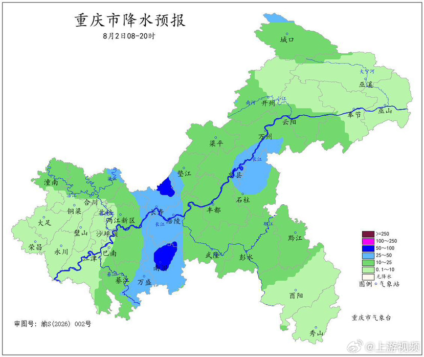 #重庆今晚到明天夜间有大到暴雨#【今天傍晚到明天夜间 重庆中东部有大到暴雨 局地
