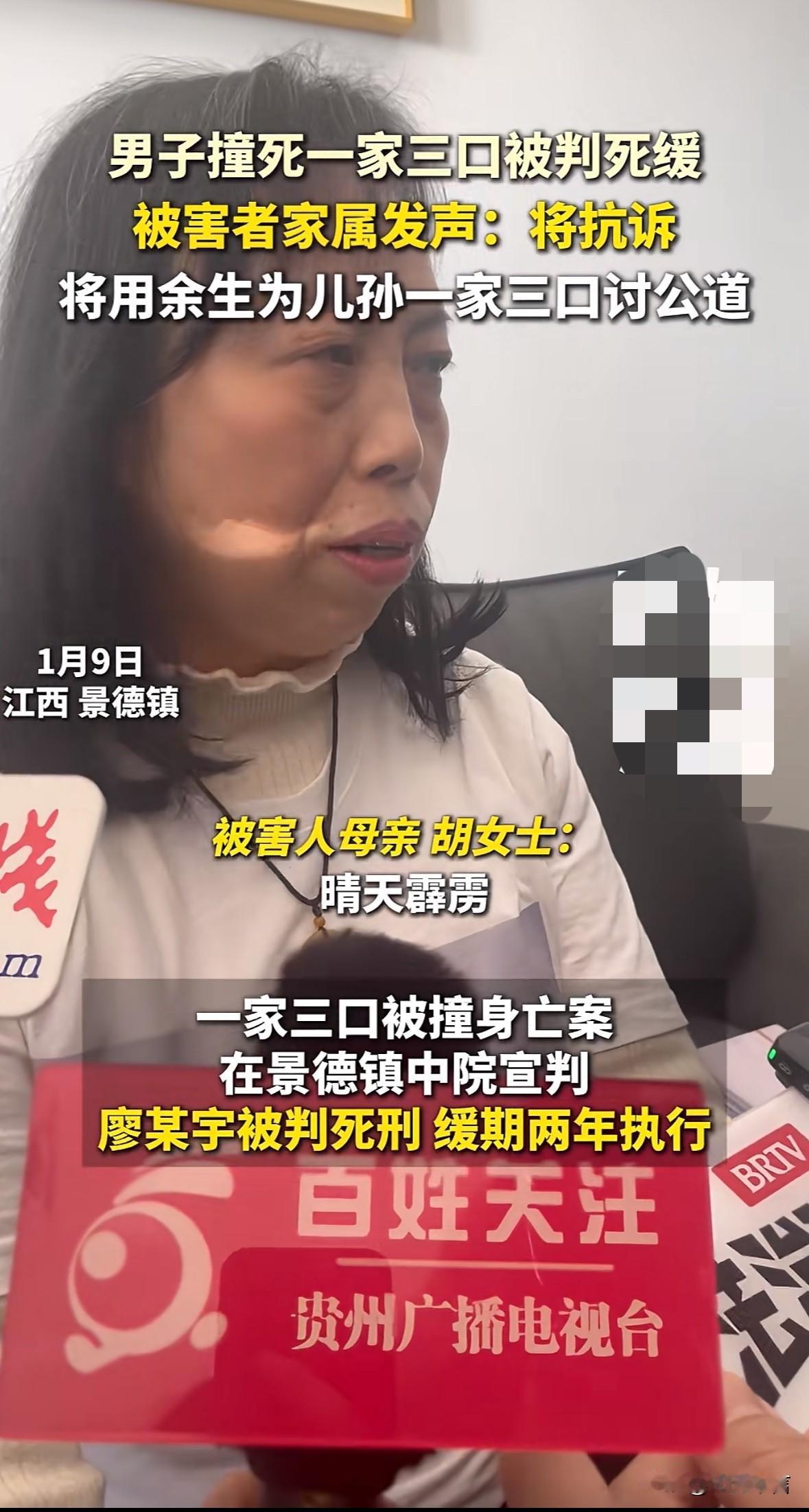 “晴天霹雳”，这是景德镇被撞一家三口的失独老人在判决之后说的话

因为今天景德镇