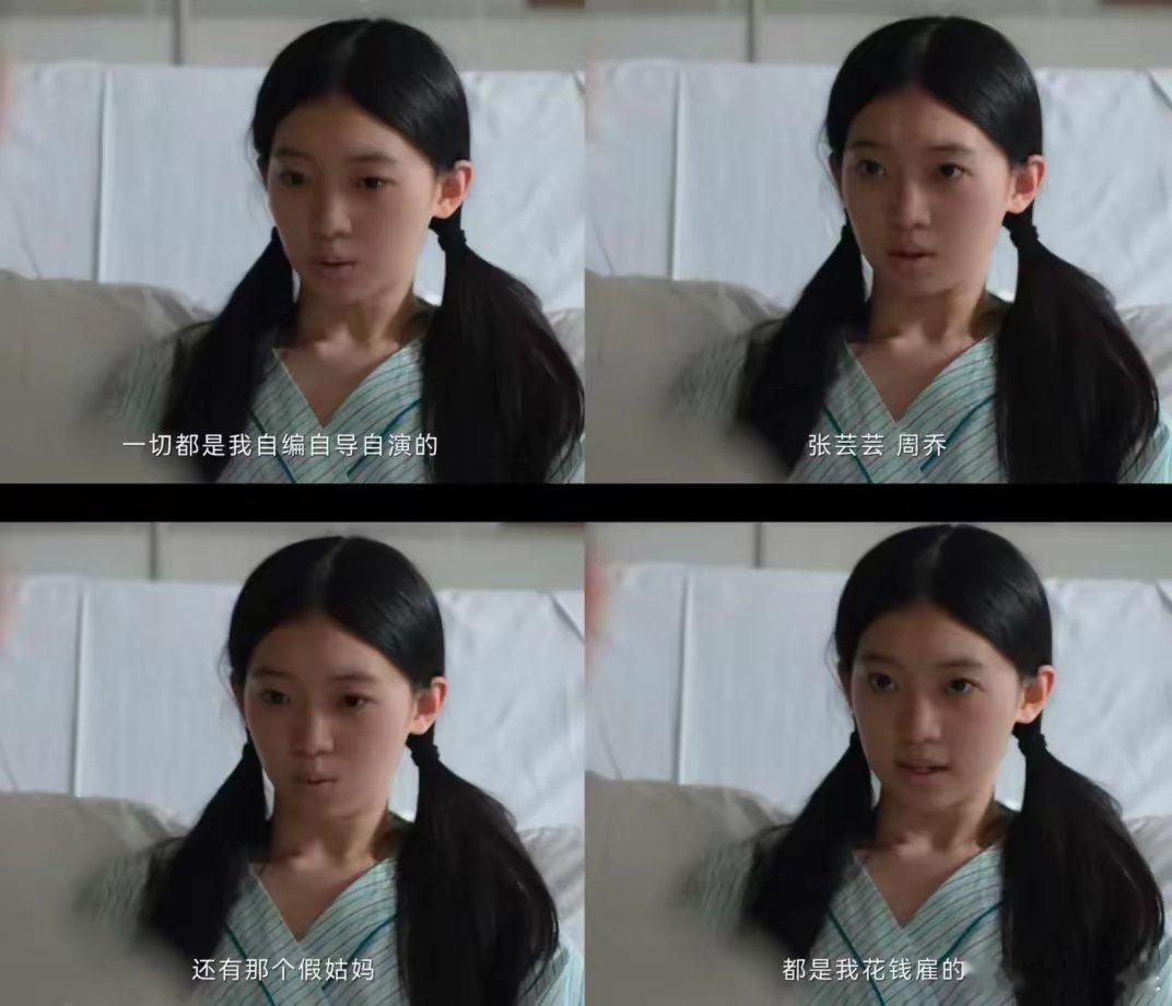 #九部仨孩子的命好苦#他们做错了事，其实更大的责任，还是家长本身。他们没有给予孩