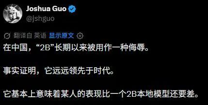 神秘的中囯智慧又赢了。 