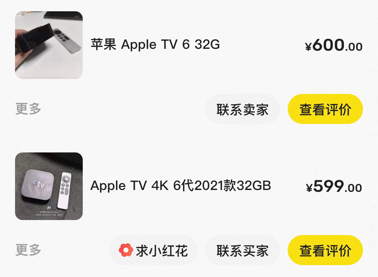 「运营小哥」去年买了个二手 Apple TV 6代玩儿，玩了一年多，听说最近快要