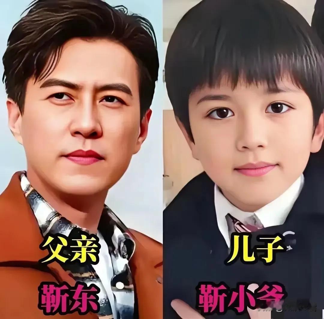 杨志刚的儿子和他一样帅。
靳东的儿子和他一样帅。
陈晓的儿子和他一样帅。
吴尊的