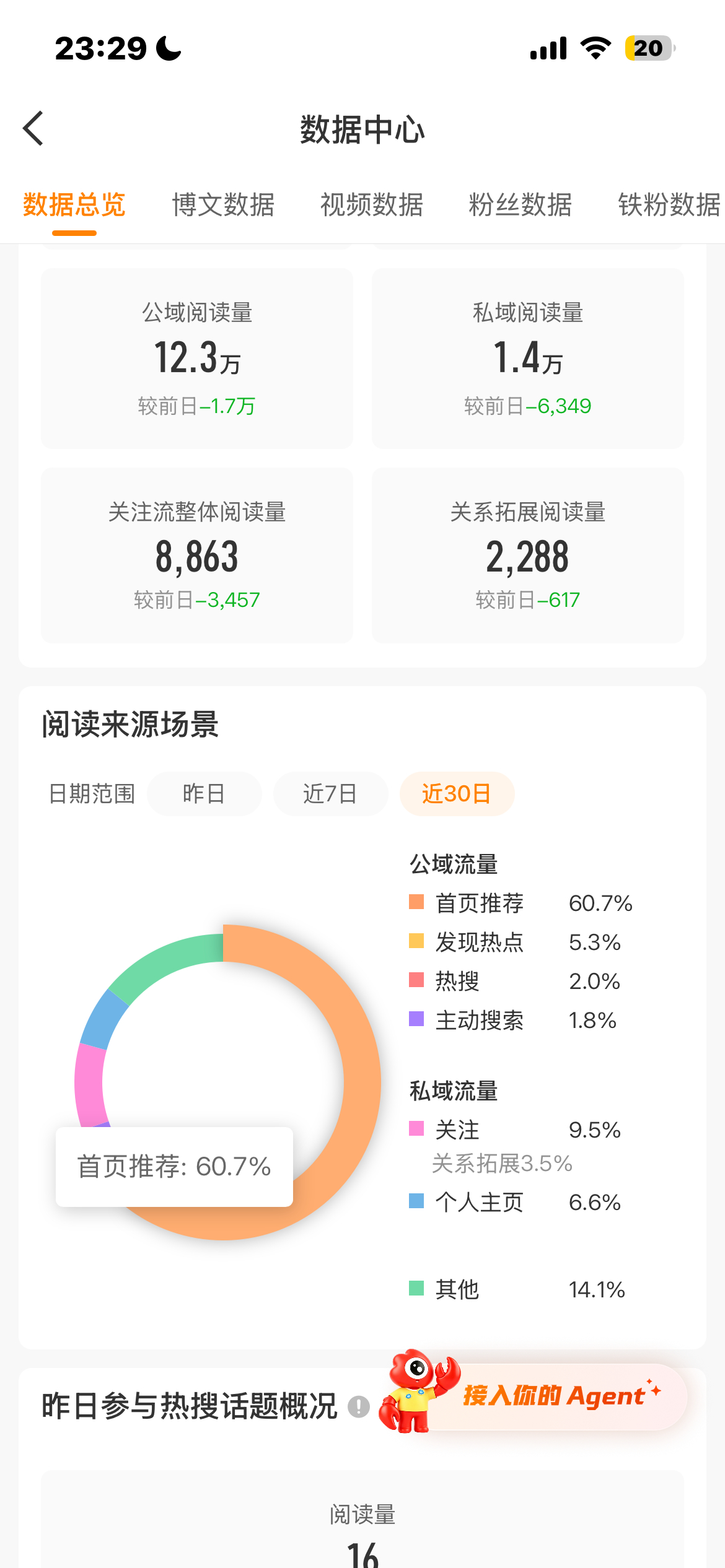 不接嘛 