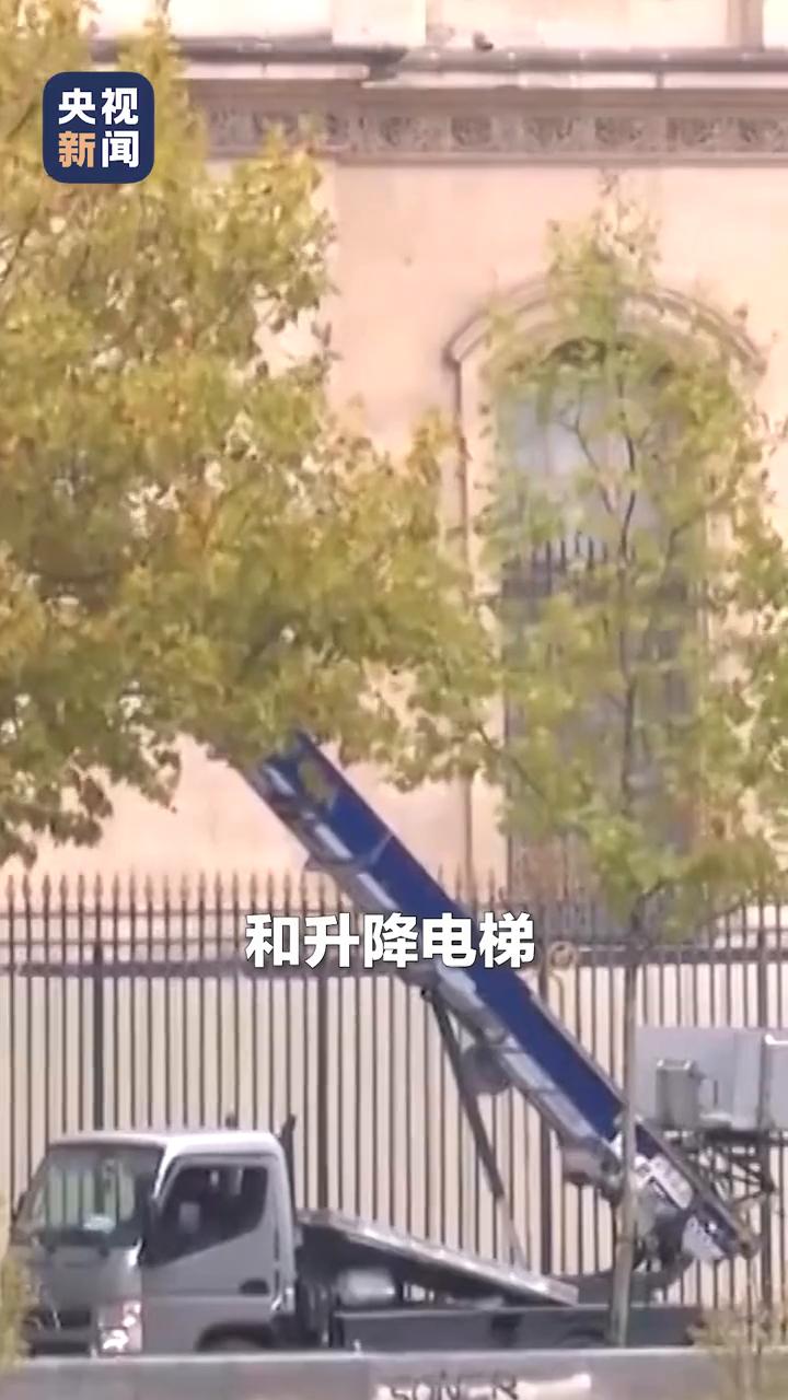 总台记者白洁。
我身后就是19日卢浮宫抢劫案的案发现场。当地时间19日上午9点半