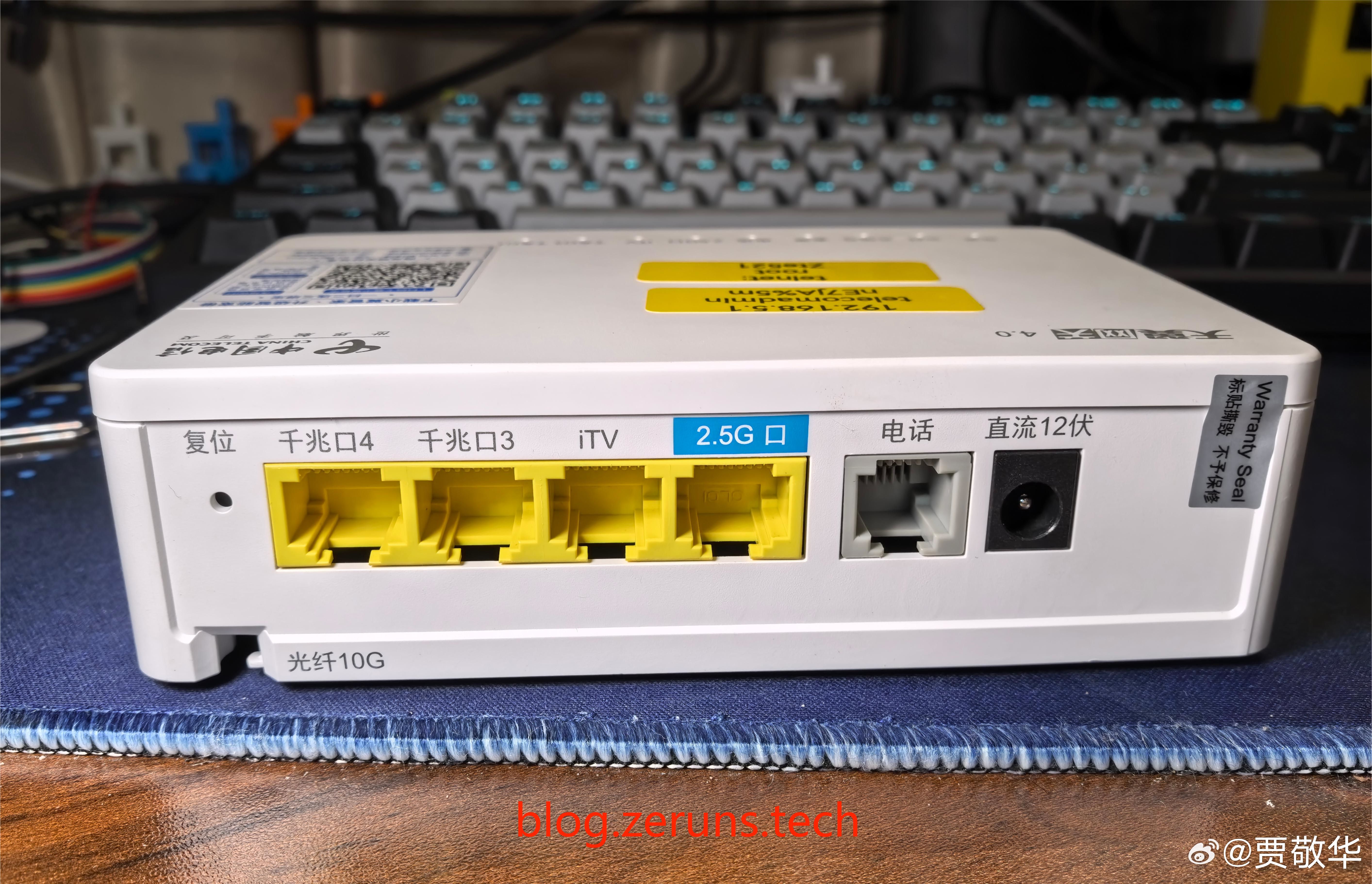 朋友升级了千兆宽带，营业员要求办理FTTR套餐。后来朋友没办FTTR，结果光猫只