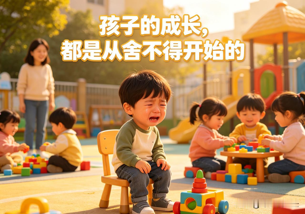 9月开学看新生哭鼻子！想起我儿子当年，又心疼又好笑
 
今年开学刷到好多一年级小