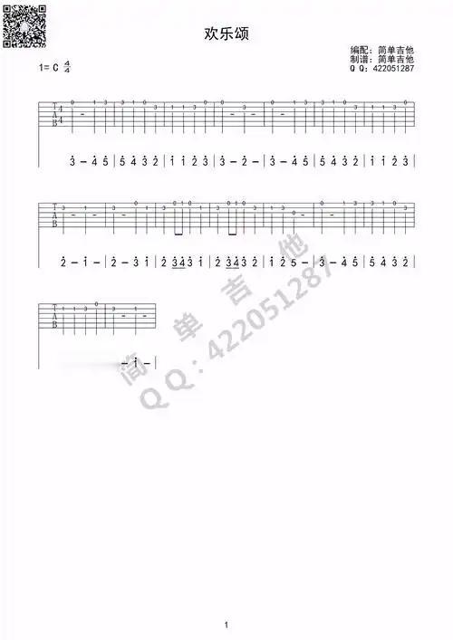 2026最想实现的一件事开心一点。