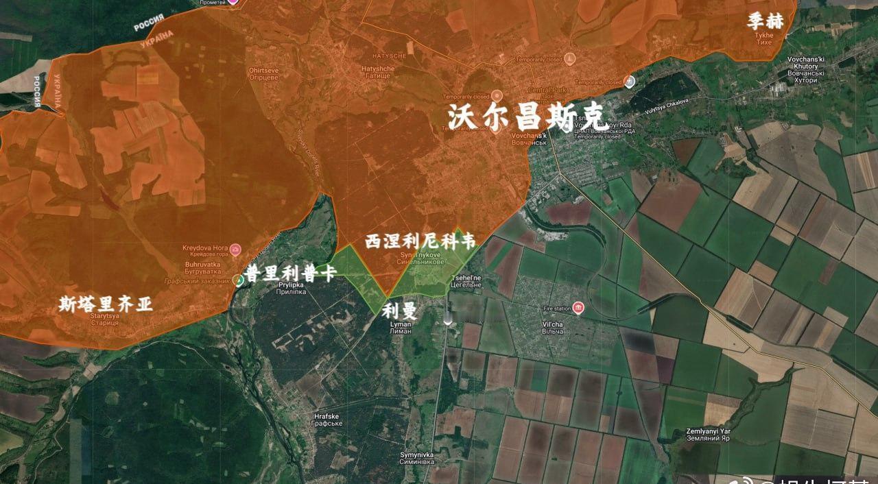 俄军昨日进展
1、沃尔昌斯克：完全解放了西涅利尼科韦
2、红利曼：在城市东面森林