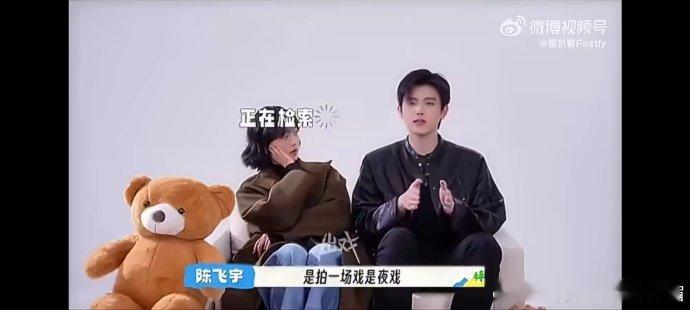 陈飞宇孙千对彼此的初印象初印象反差不大但全是优点，开朗与稳重碰撞，让角色更鲜活，