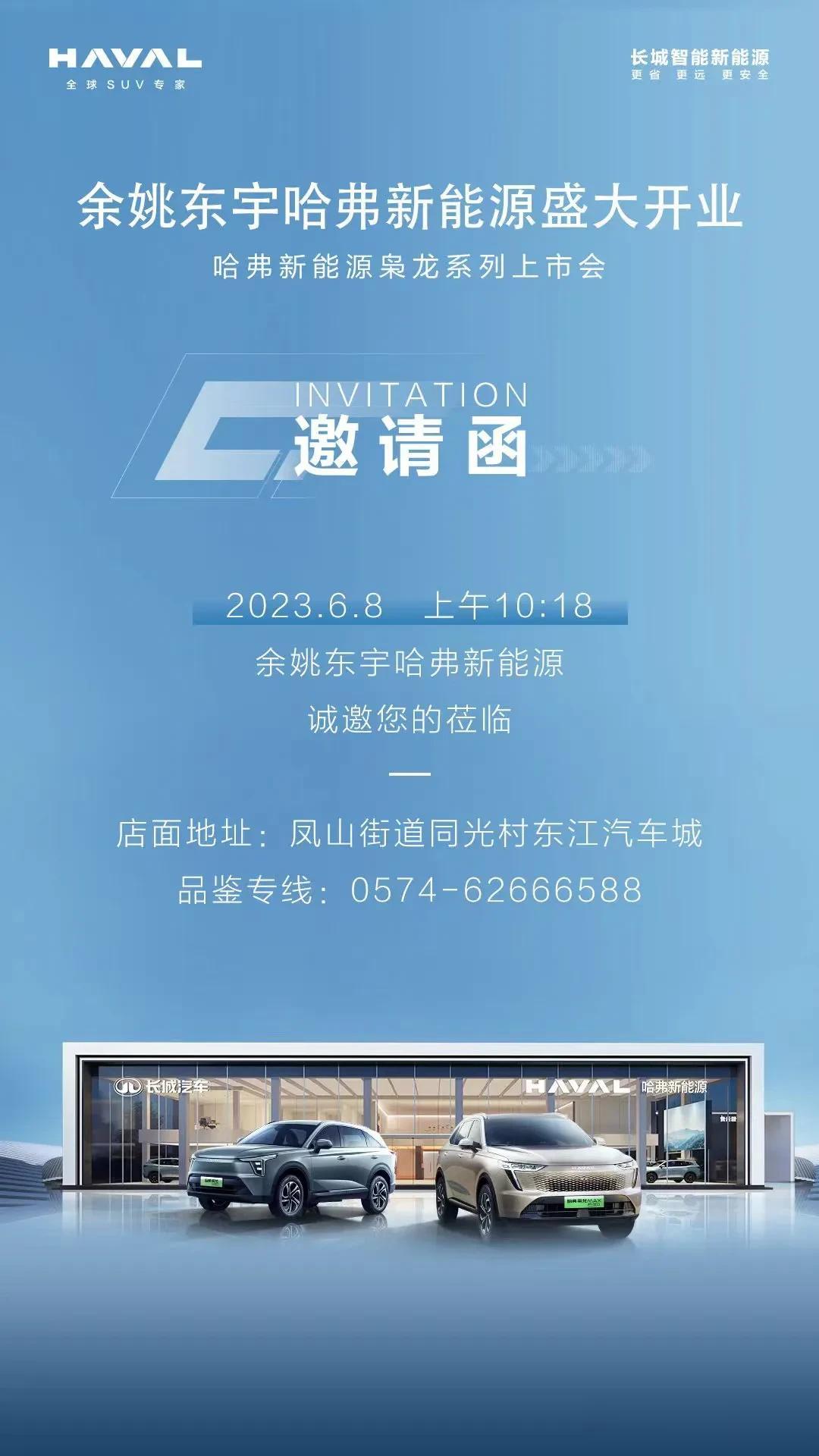 征集：大家对枭龙MAX有哪些关心的点吗？我试驾时候仔细体验下[ok]