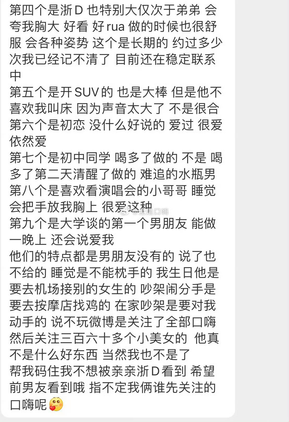 比小说都精彩…… ​ ​​​