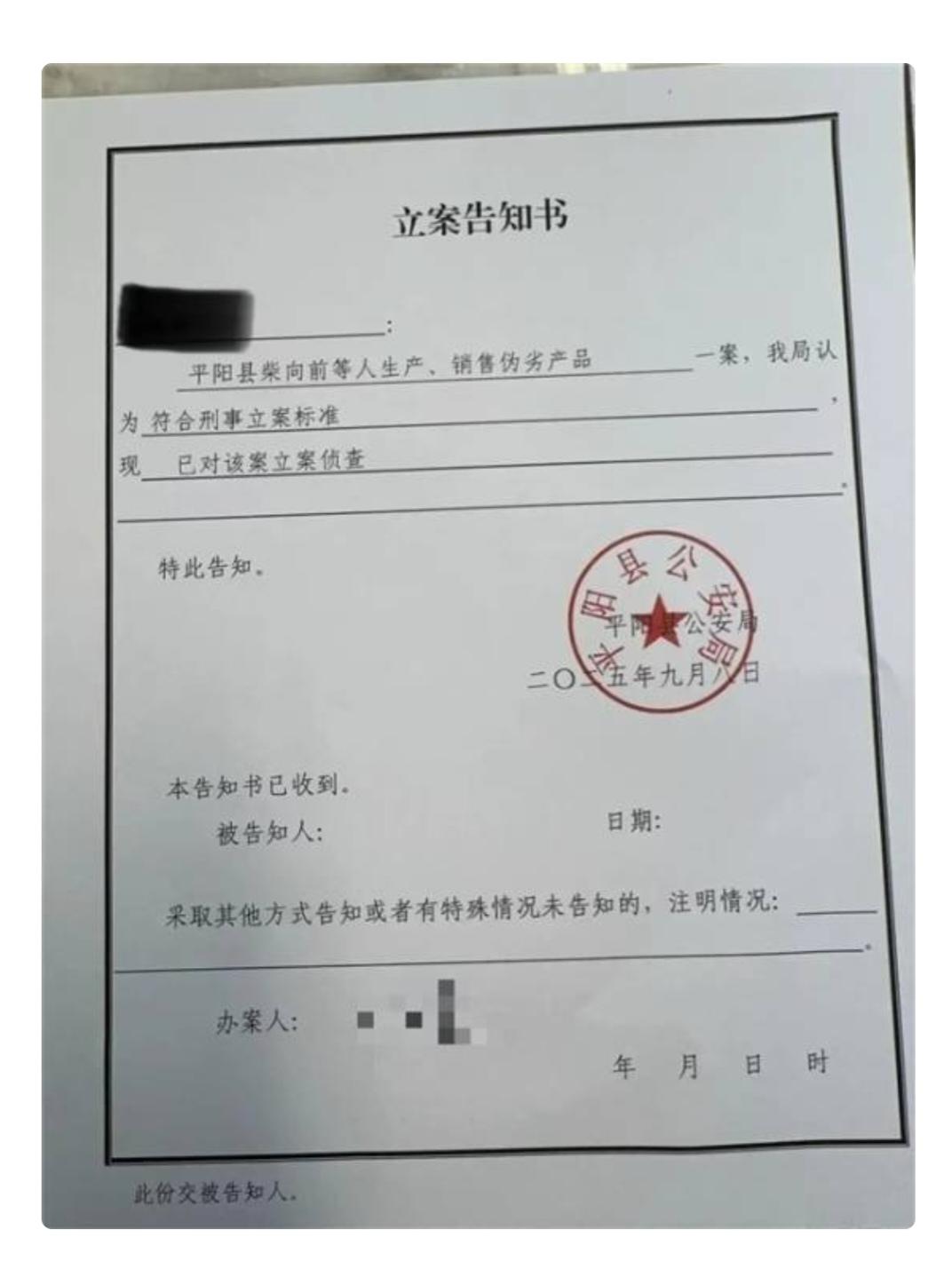 28万粉网红“柴怼怼”因假玉被捕！染色镯子卖2.25万，溢价45倍终成阶下囚
