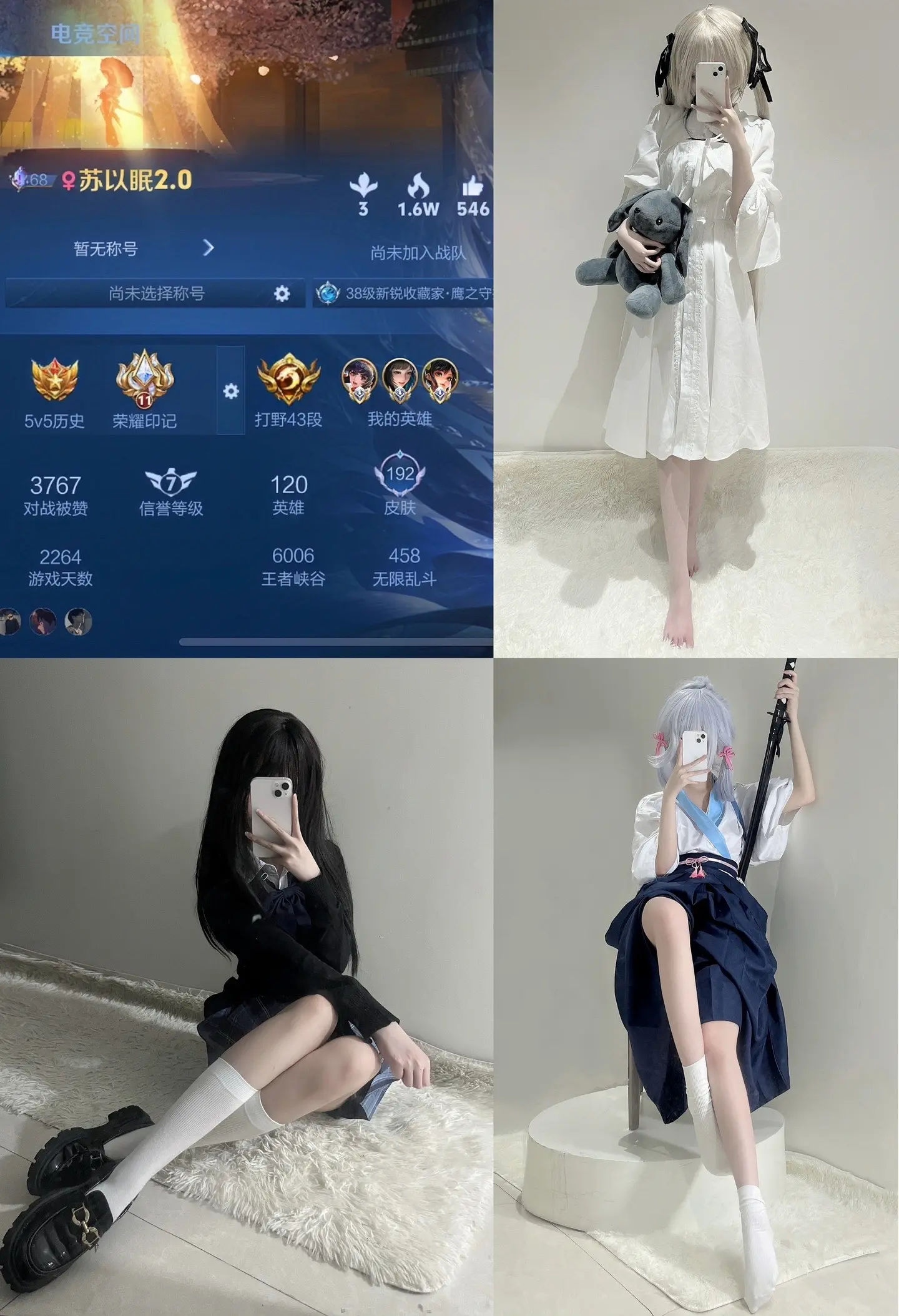 我承认我们打王者的就长这样。