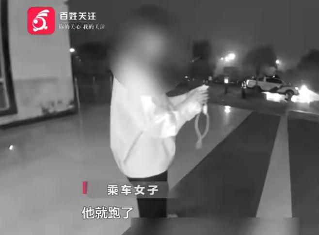 重庆，女子假期想从重庆返回珠海，但没买到火车票，就在网上约了一辆顺风车，价格86