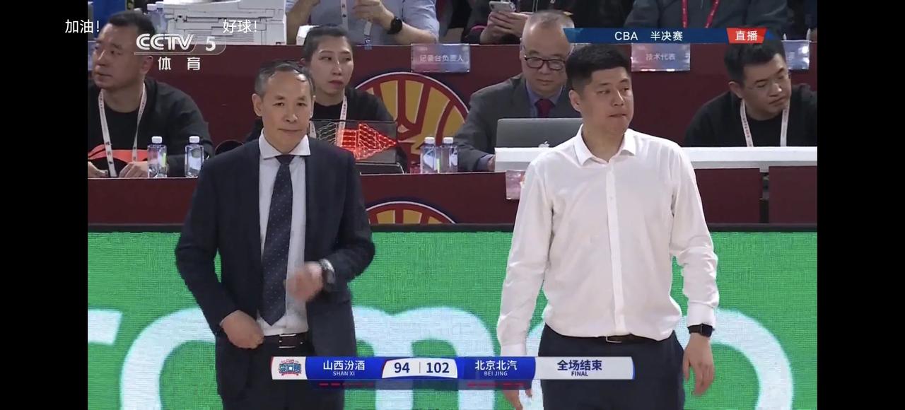 北京102：94战胜山西，比赛精彩激烈：
1、主教练：许立民教练还是略胜一筹，调
