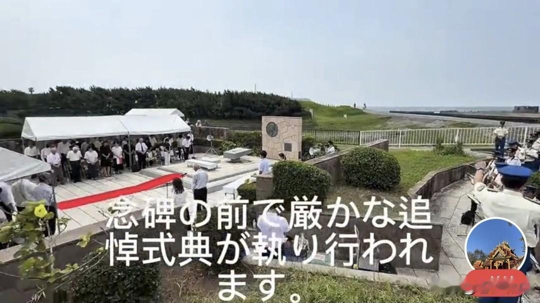 2026年7月17日，日本藤泽市民众举办活动，纪念中国知名音乐家聂耳！聂耳是“义