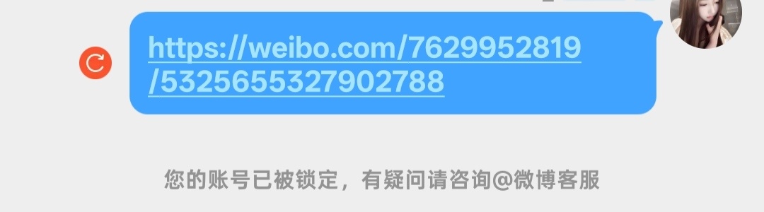 🔒你冯冯 劳资就甩个贴 滚。 
