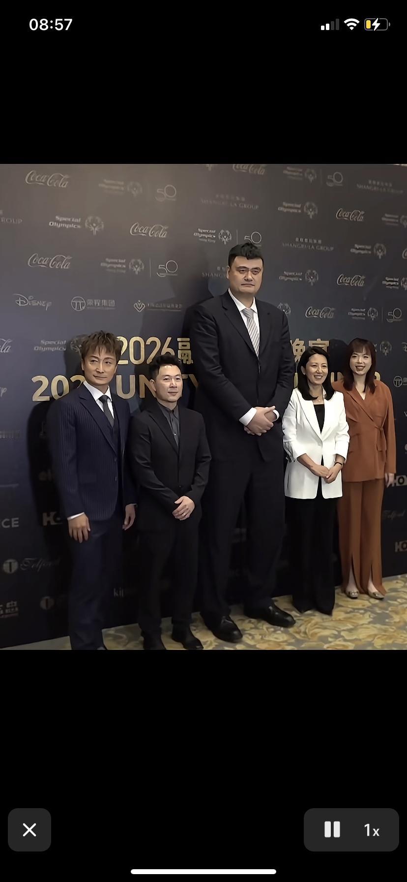 跟姚明站在一起，大家应该都不会有身高焦虑