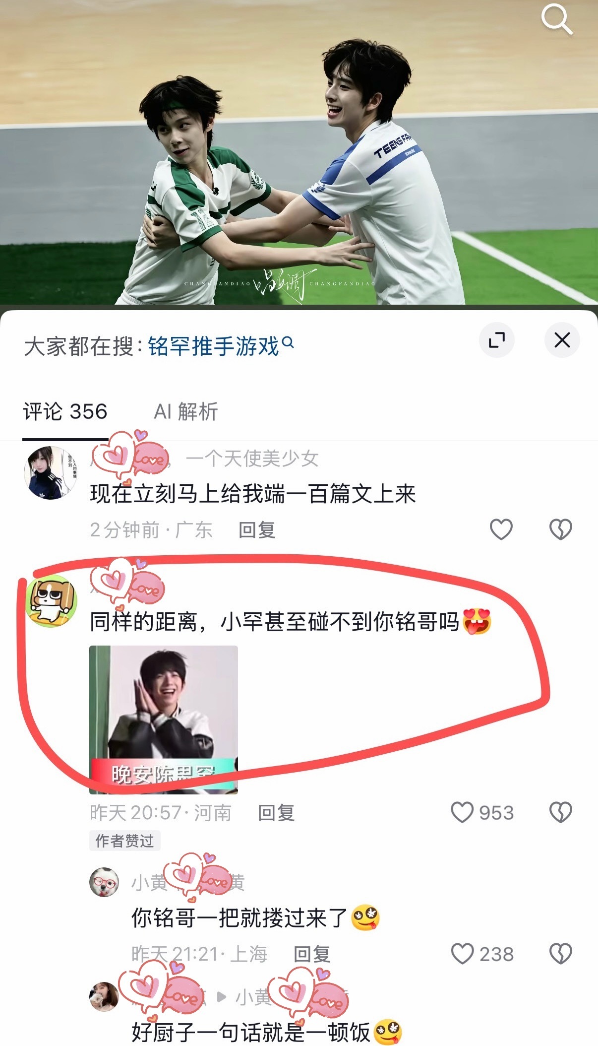 好厨子就是一句话 