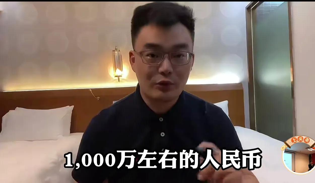 某人去年从前任身上合计拿到了一千五百多万。这些钱好好的培养孩子、过日子不好吗。却