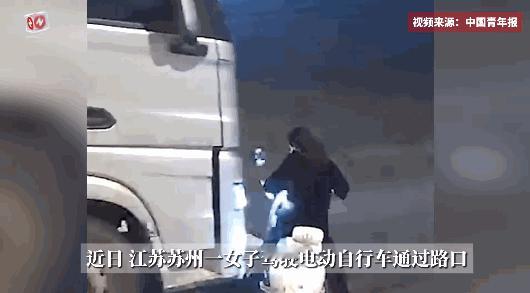 [太阳]7月14日报道，江苏苏州，一女子在路口骑电动车时，不仅打电话还闯红灯！结