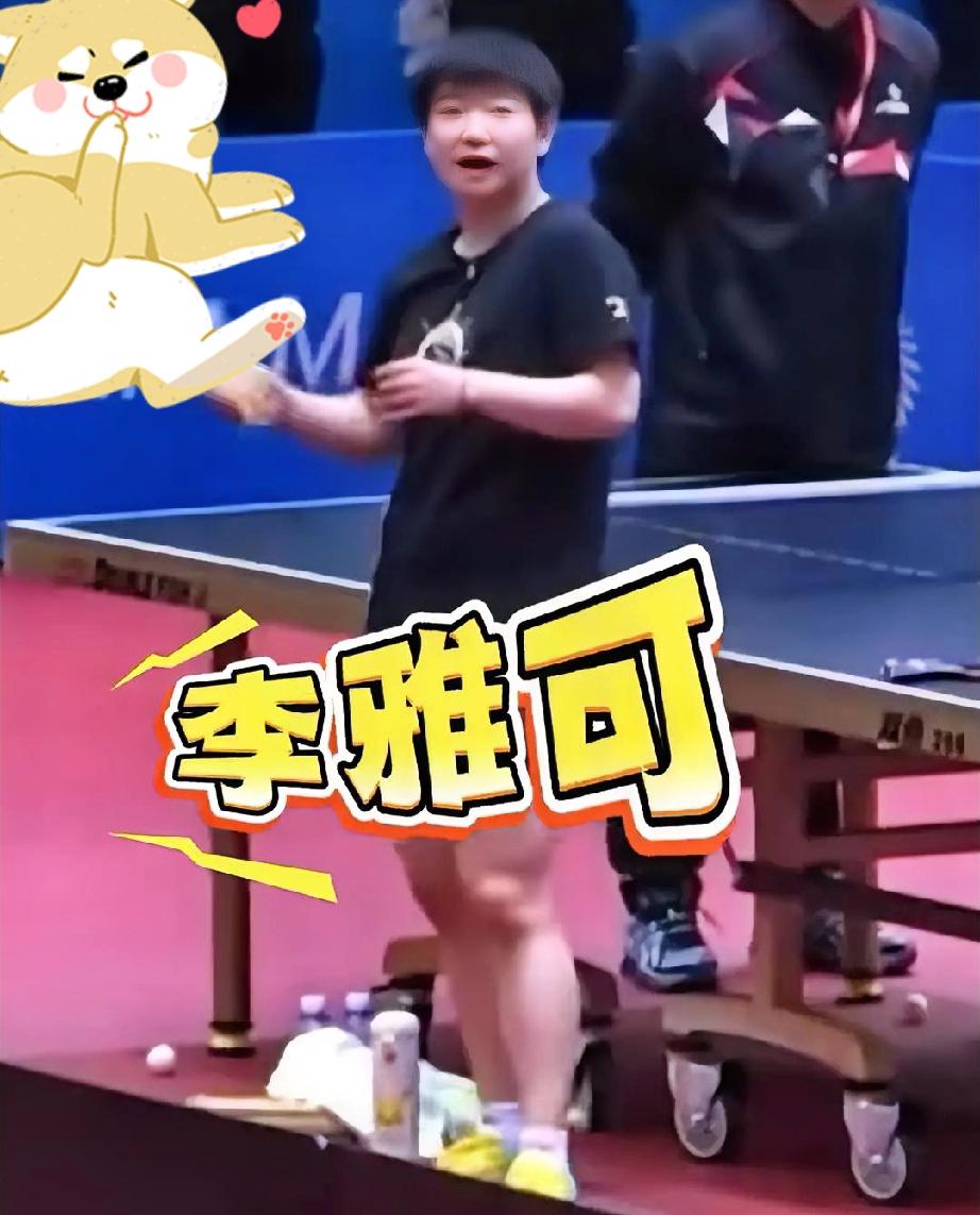 莎莎：李雅可，李雅可出来，你要去美国啦？
雅可：对啊，我要跋山涉水，远渡重洋去那