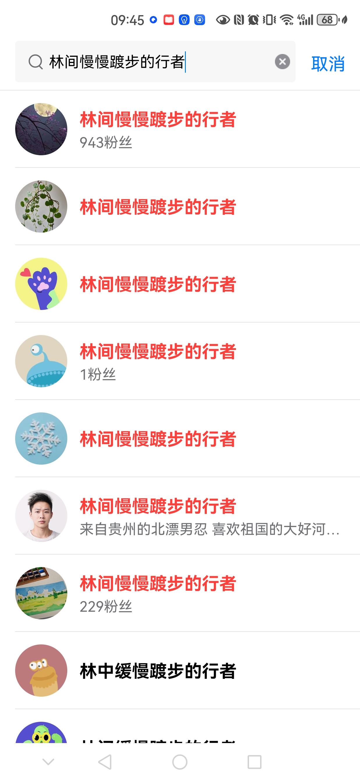 @林间慢慢踱步的行者 请问“馆长中两枪”这是什么时候发生的事情呀？我们想了解一下