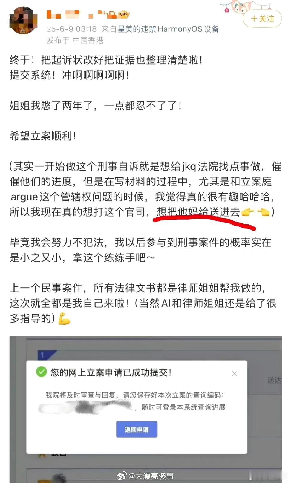 人性之恶，罄竹难书。
