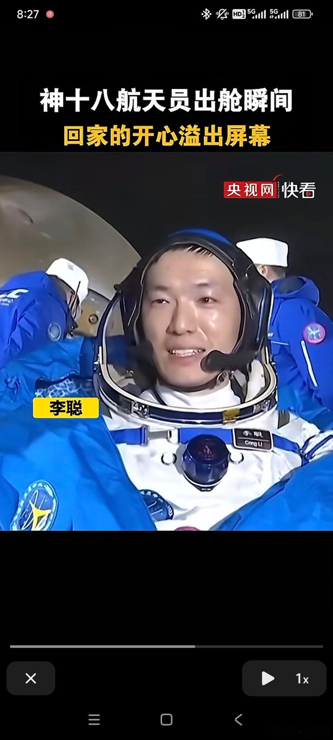 今天又是民族自豪感爆棚的一天！这是中国航天事业的又一次伟大突破，期待神舟十九号早