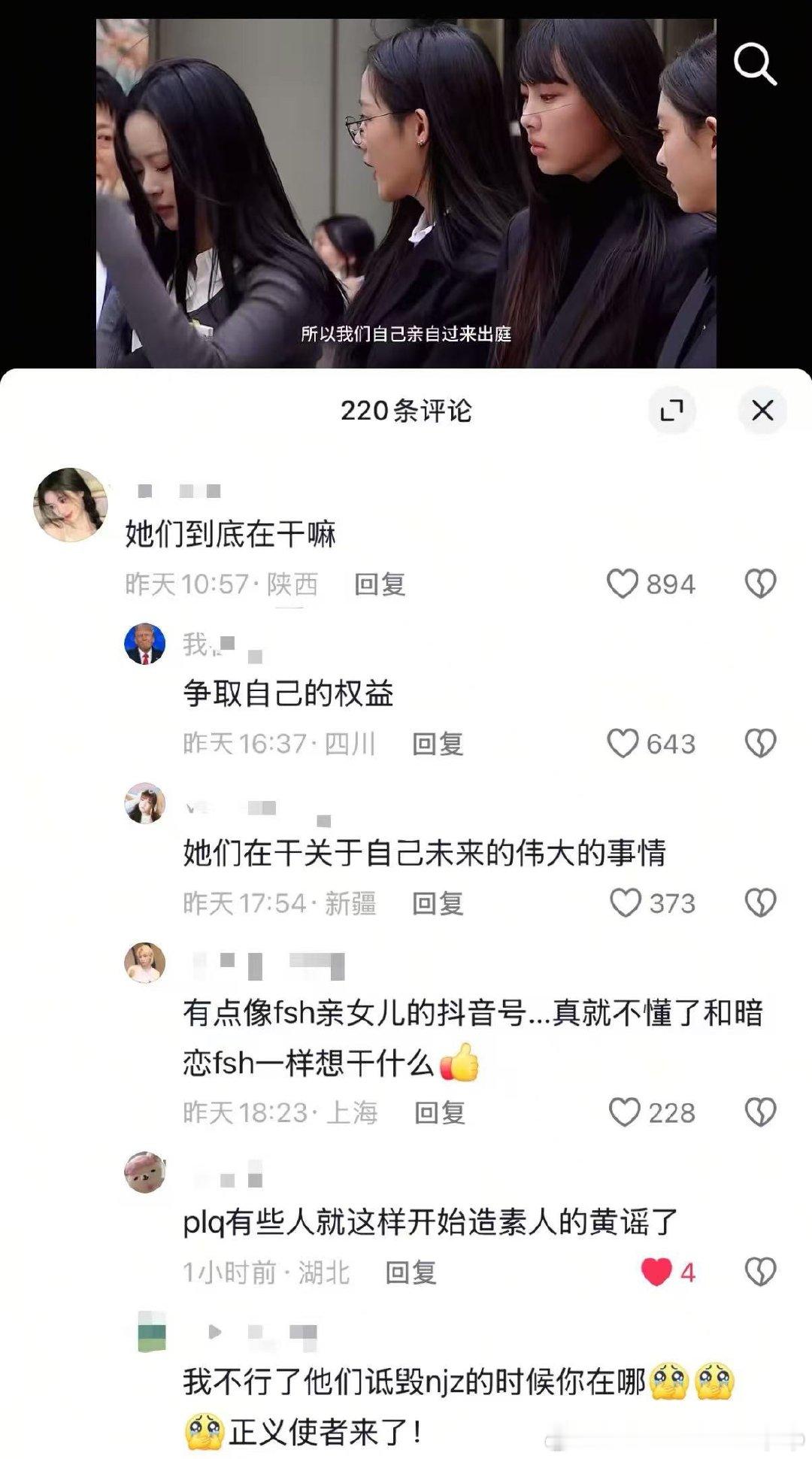 [话筒] njz粉丝肺管子就这么脆？问一句都要跳脚造hy ​​​