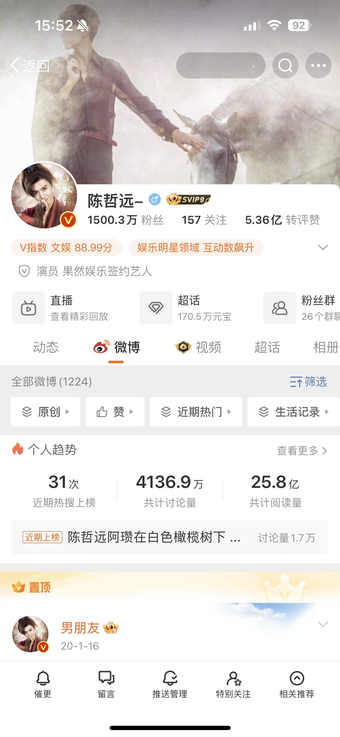 哇[色]恭喜我远睡觉💤错过了1500[羞嗒嗒]