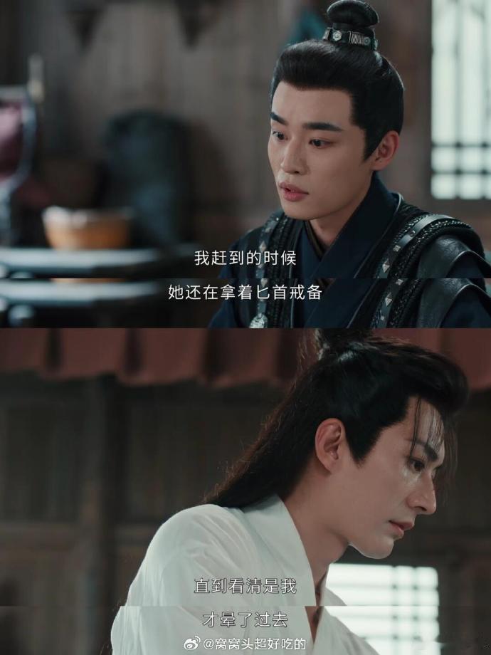 #春花焰 受伤后成了女A男O# 慕容璟和受伤后，与眉林上演女A男O反差萌。王爷的