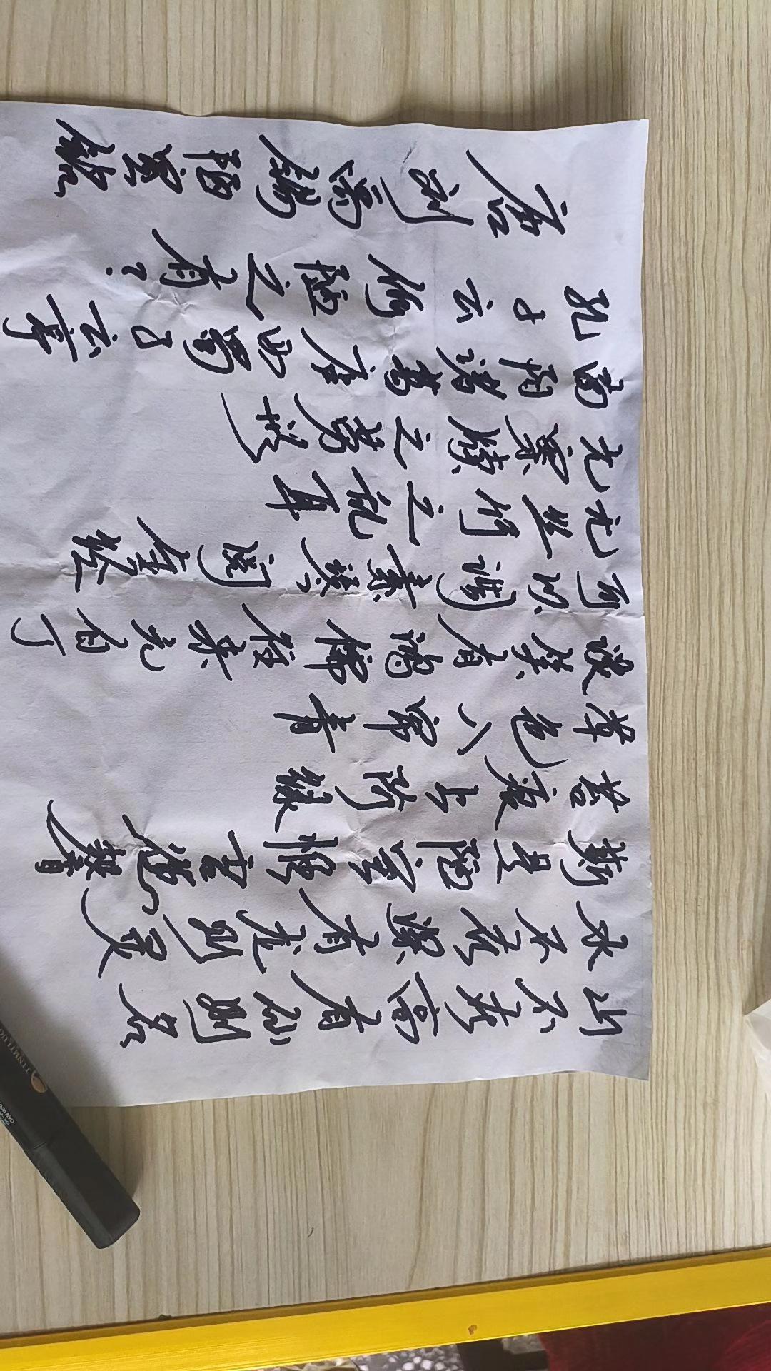 唐·刘禹锡《陋室铭》