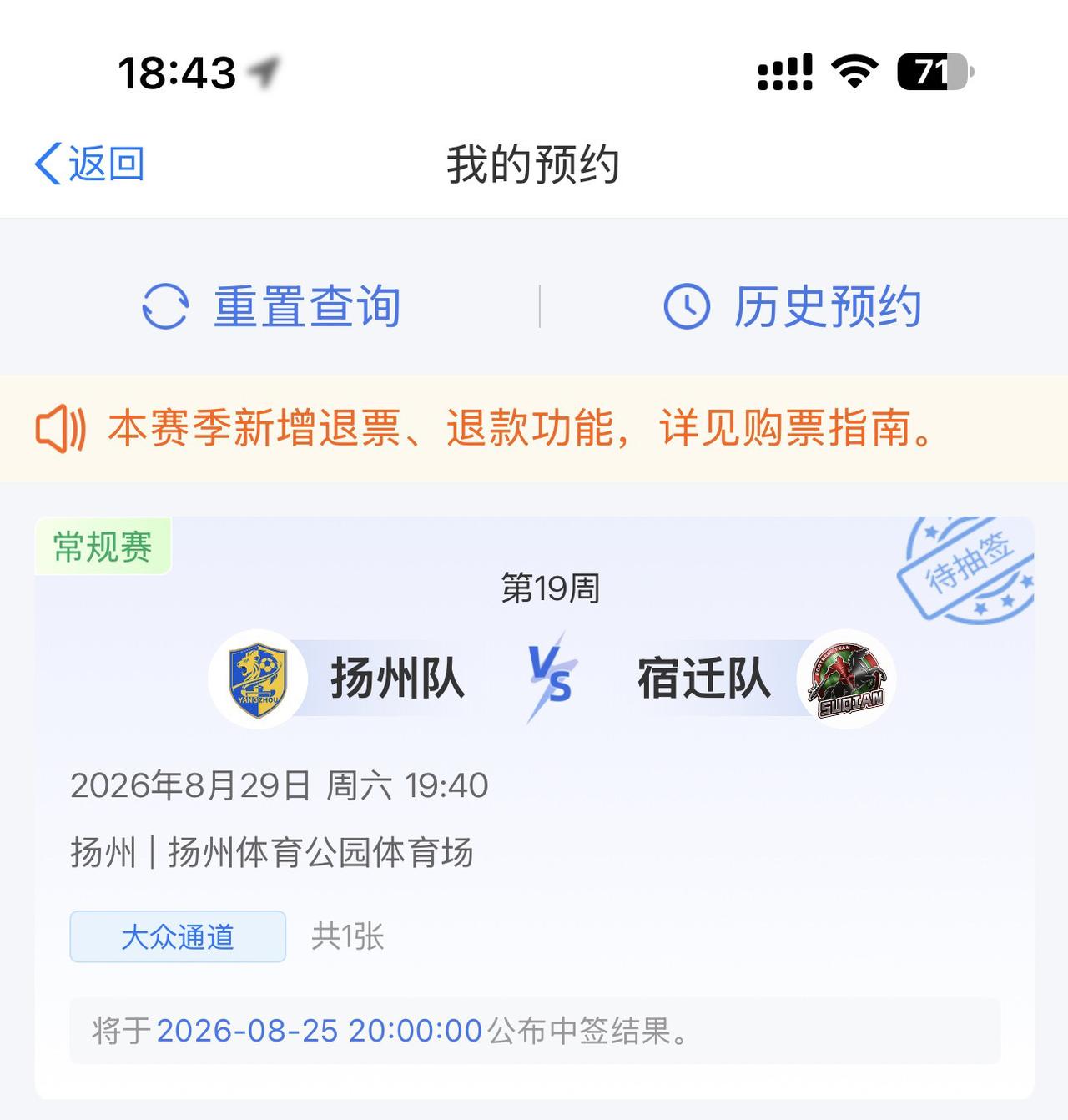 基本熄火，估计中不了了